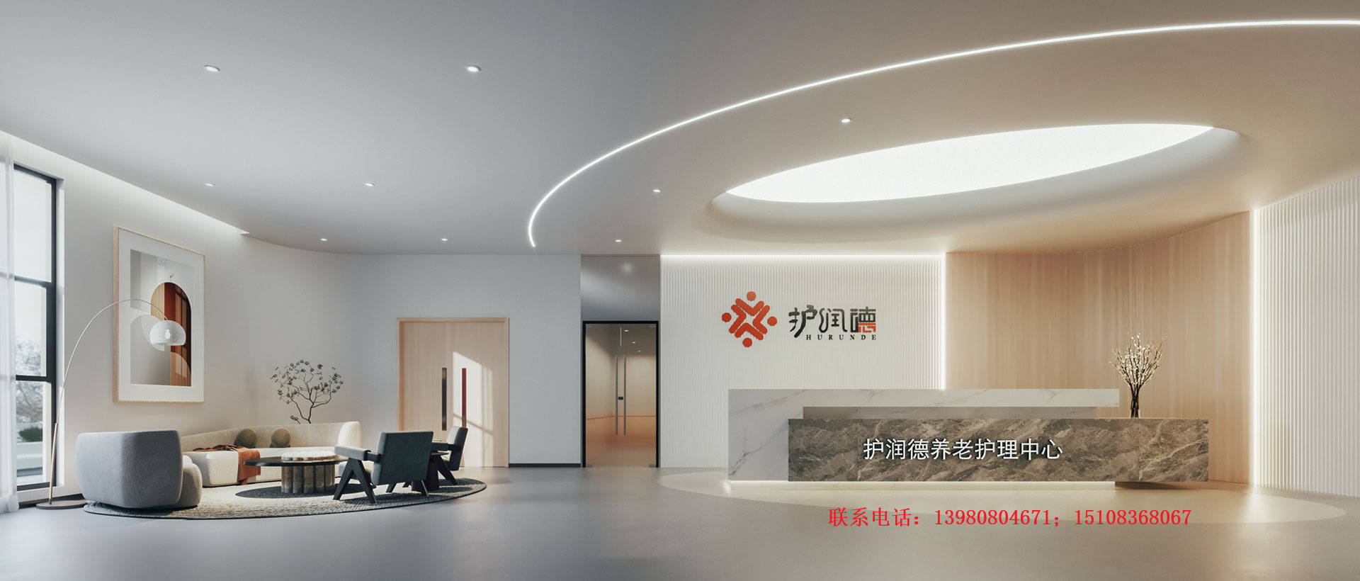 护润德新津线上分站